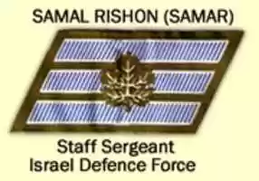 Free download Israel Defence Force Staff Sergeant Rank Insignia free photo or picture to be edited with GIMP online image editor