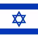 Israeli Goods  screen for extension Chrome web store in OffiDocs Chromium