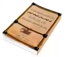 Free download izhar-gahl-rslan free photo or picture to be edited with GIMP online image editor