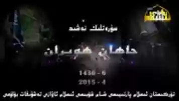 Free download jahan-hayran free photo or picture to be edited with GIMP online image editor