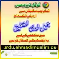 Free download jameel-noori-extension free photo or picture to be edited with GIMP online image editor