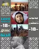 Free download Jannat Axiki 18 free photo or picture to be edited with GIMP online image editor