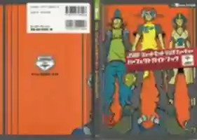 Free download Jet Set Radio Future Perfect Guidebook free photo or picture to be edited with GIMP online image editor