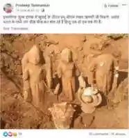 Free download Jharkhan Ram Statue free photo or picture to be edited with GIMP online image editor