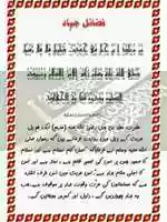 Free download jihad free photo or picture to be edited with GIMP online image editor
