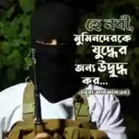 Free download jihadi pictures free photo or picture to be edited with GIMP online image editor