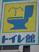 Free download Joshisnaked free photo or picture to be edited with GIMP online image editor