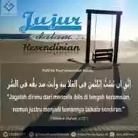 Free download Jujur Dalam Kesendirian free photo or picture to be edited with GIMP online image editor