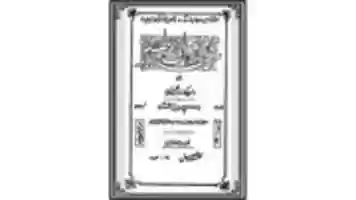 Descarga gratis kalimatul-fasl-mirza-bahir-ahmad-ma-ra-title1 foto o imagen gratis para editar con el editor de imágenes en línea GIMP