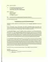 Free download Kamala Harris COVID-19 Letter free photo or picture to be edited with GIMP online image editor