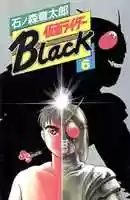 Free download Kamen Rider Black. 7z free photo or picture to be edited with GIMP online image editor