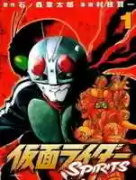 Free download Kamen Rider Spirits RAW free photo or picture to be edited with GIMP online image editor