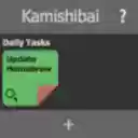 Kamishibai  screen for extension Chrome web store in OffiDocs Chromium