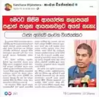 Free download kanchana_fb free photo or picture to be edited with GIMP online image editor