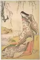 Free download Kanjo: A Court Lady free photo or picture to be edited with GIMP online image editor