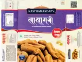 Free download Kasthamandaps Lakhamari Box free photo or picture to be edited with GIMP online image editor