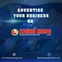 Free download kaumi-marg-1 free photo or picture to be edited with GIMP online image editor