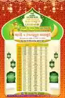 Free download Kazi Phrmacy Iftar Somoy Suchi free photo or picture to be edited with GIMP online image editor