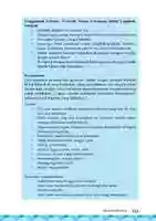Free download Kelas 07 SMP Bahasa Indonesia Siswa 2016 Page 109 free photo or picture to be edited with GIMP online image editor