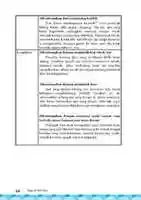 Free download Kelas 07 SMP Bahasa Indonesia Siswa 2016 Page 70 free photo or picture to be edited with GIMP online image editor