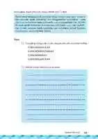 Free download Kelas 07 SMP Bahasa Indonesia Siswa 2016 Page 97 free photo or picture to be edited with GIMP online image editor