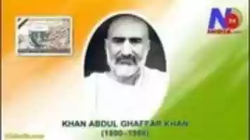 Free download Khan Abdul Ghaffar Khan ( 1890 1988) free photo or picture to be edited with GIMP online image editor