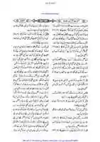 Free download khatme-nabuwwat-mufridatul-quran-maa-mani2 free photo or picture to be edited with GIMP online image editor