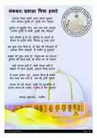 Free download KHWAJA PIYA HAMARE free photo or picture to be edited with GIMP online image editor