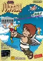 Free download Kid Icarus Famicom Handbill/Flyer - Restored free photo or picture to be edited with GIMP online image editor