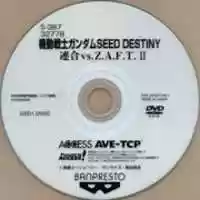 Free download Kidou Senshi Gundam Seed Destiny - Rengou vs. Z.A.F.T. II free photo or picture to be edited with GIMP online image editor