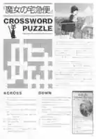 Free download Kiki Puzzles free photo or picture to be edited with GIMP online image editor