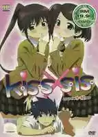 Free download Kissxsis Chapter 1-12 (Munenori Nawa, 2008) Malaysian DVD free photo or picture to be edited with GIMP online image editor