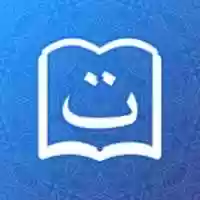 Free download kitab_at_tauhid free photo or picture to be edited with GIMP online image editor