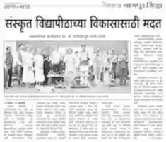 Free download KKSU Media Coverage 2019 free photo or picture to be edited with GIMP online image editor