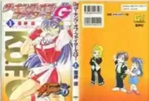 Free download Kof Manhua Collection Version 2 free photo or picture to be edited with GIMP online image editor