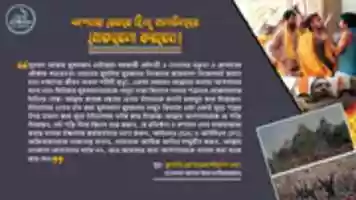 Free download kofori-sogan-4 free photo or picture to be edited with GIMP online image editor