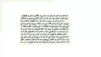 Free download Kol Ho Allah Ka Ek Din Ka Aml free photo or picture to be edited with GIMP online image editor