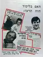 Free download kolkor65 free photo or picture to be edited with GIMP online image editor