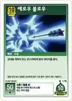 Free download Korean MapleStory iTCG Cards free photo or picture to be edited with GIMP online image editor
