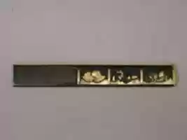 Free download Kozuka with design of horses in a stable free photo or picture to be edited with GIMP online image editor