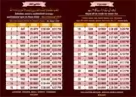 Free download KSJAH RAMADAN TIMETBLE free photo or picture to be edited with GIMP online image editor