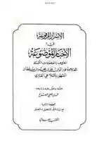 Free download ktn-maojooate-kabeer-mulla-ali-qari-la-fata-illa-ali free photo or picture to be edited with GIMP online image editor