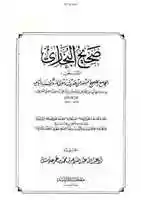 Free download ktn-nabuwwat-jari-hai-mubasharat-wali free photo or picture to be edited with GIMP online image editor