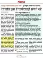 Free download kulguru free photo or picture to be edited with GIMP online image editor