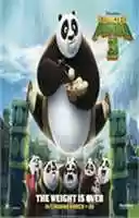 Free download Kung Fu Panda 3 free photo or picture to be edited with GIMP online image editor