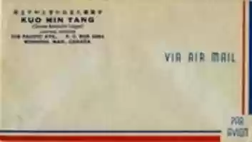 Free download Kuo Min Tang (Chinese Nationalist League) Central Division Air Mail Envelope free photo or picture to be edited with GIMP online image editor