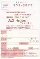 Free download Kuon Survey free photo or picture to be edited with GIMP online image editor