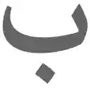 Kuran Ayetleri  screen for extension Chrome web store in OffiDocs Chromium