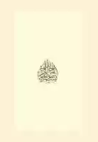 Free download Kuran free photo or picture to be edited with GIMP online image editor