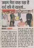Free download Kyu Aisa Hota Hai Launch free photo or picture to be edited with GIMP online image editor
